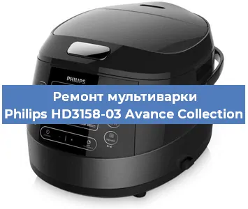 Замена датчика температуры на мультиварке Philips HD3158-03 Avance Collection в Новосибирске